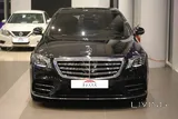 Mercedes Benz  - S450 / 3.0-litre